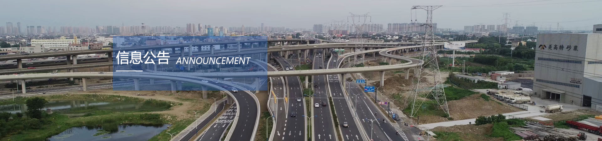 亚新球赛中国有限公司-亚新球赛中国有限公司